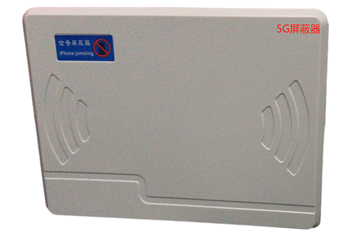 慈利经济型移动通信干扰器7路