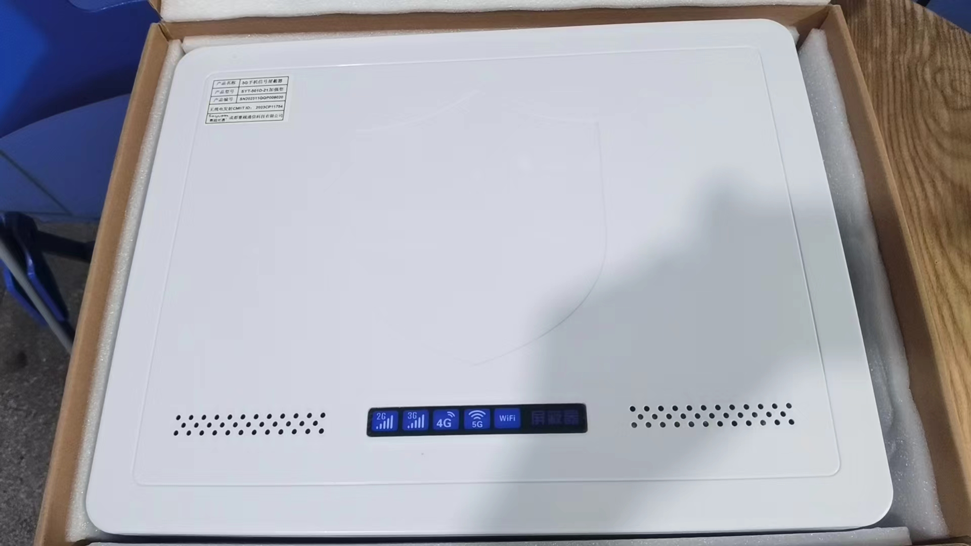  慈利内置21路移动通信干扰器