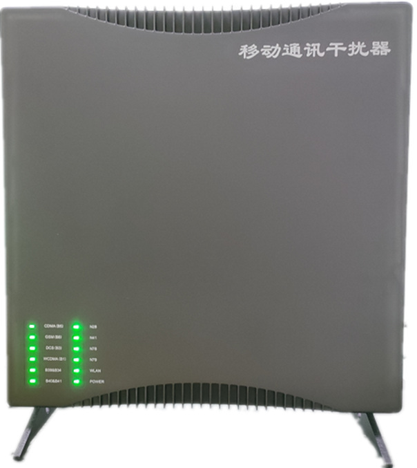  慈利信令级放装型数字移动通信干扰器