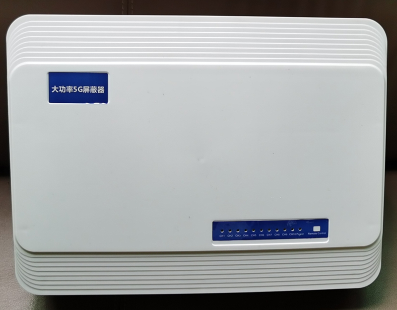  慈利内置11路移动通信干扰器