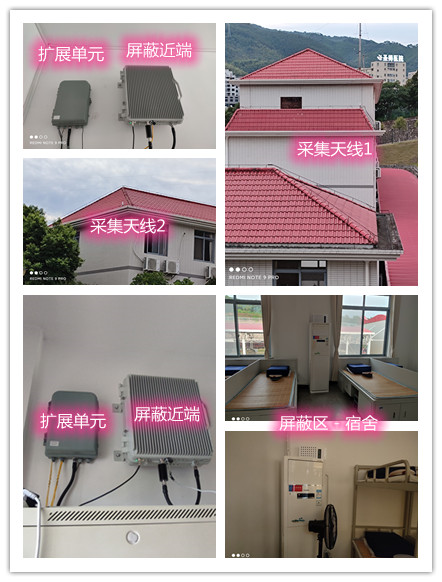  慈利某武警部队宿舍屏蔽案例（数字信令级）