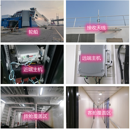  慈利海上游轮轮船渔船覆盖案例