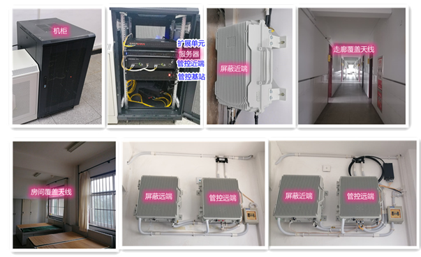 慈利某武警部队屏蔽管控案例（数字信令级）