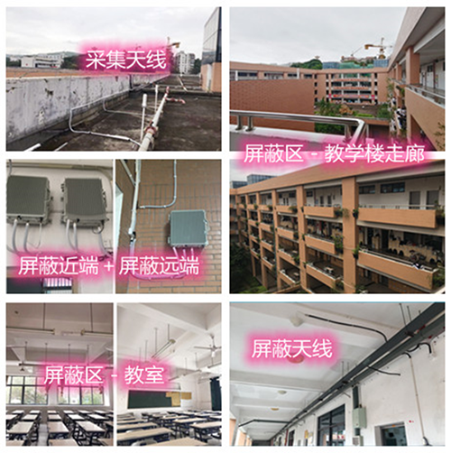  慈利某中学考场屏蔽案例（数字信令级）