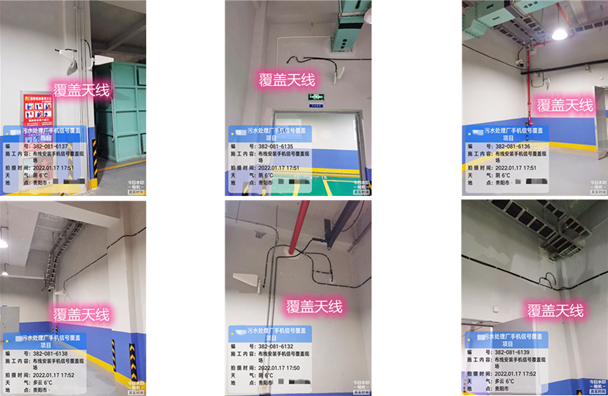  慈利污水处理净水厂地下箱体覆盖案例